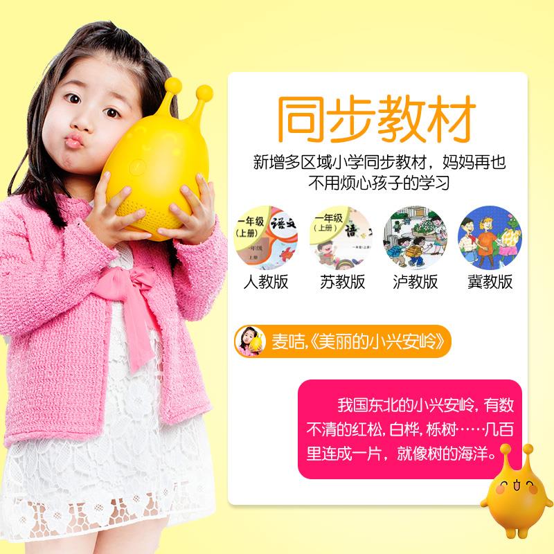 麦咭智能机器人 早教陪护小助手,语音聊天不寂寞