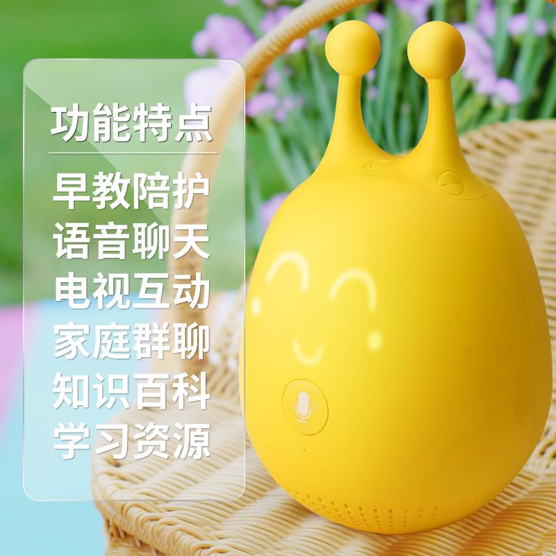 麦咭智能机器人 早教陪护小助手,语音聊天不寂寞