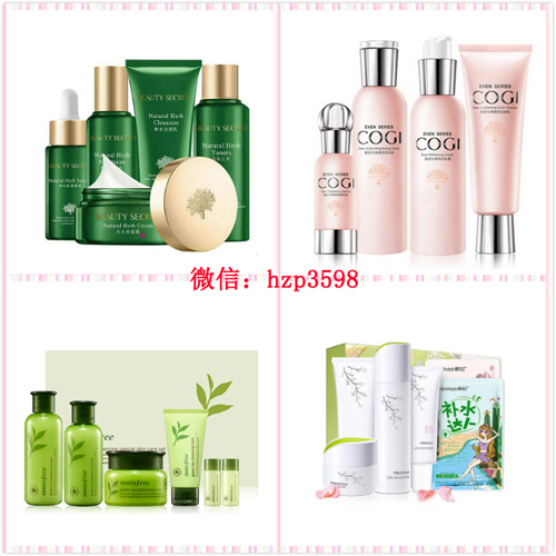 微商面膜+化妆品护肤品一手货源 免费代理<a href=http://www.a2912.com/List/?SortID=76 target=_blank>一件代发</a>