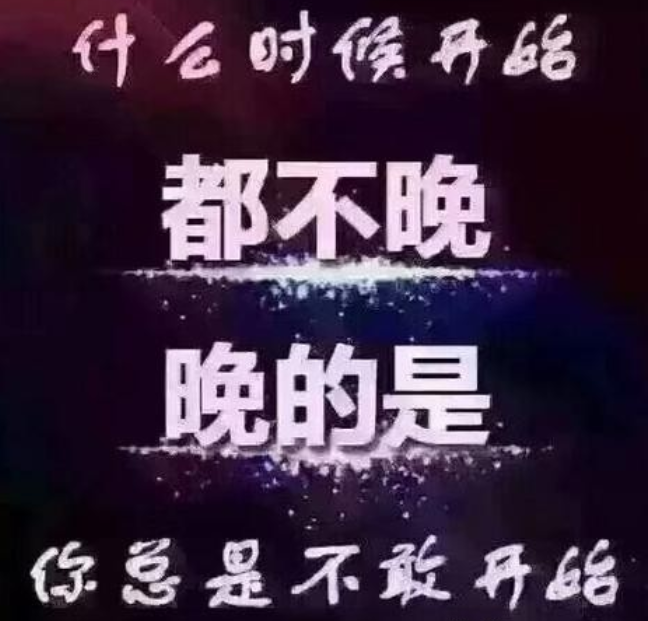 现在做微商还能挣钱吗?