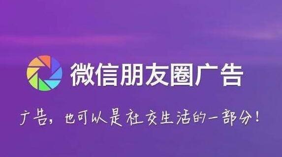 微商并不招人讨厌，试着改变一下你做微商的方式