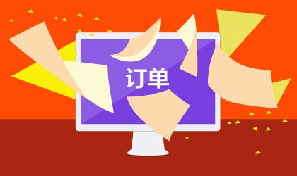 淘宝店怎么才能有销量？很实用