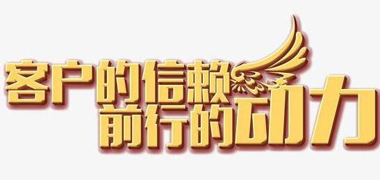 5个方法打造客户信任有吸引力的朋友圈