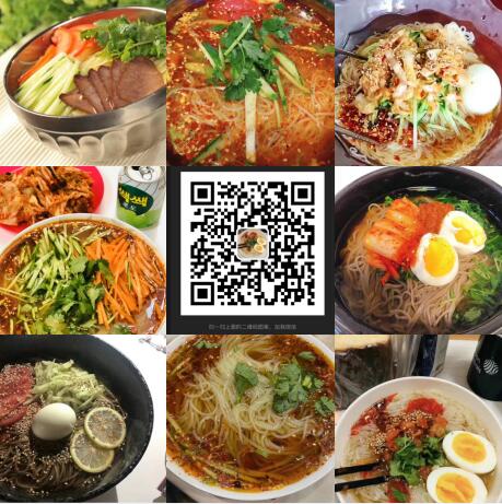 地道的延边朝鲜族风味,绝对是你的日常用餐的佳选微商货源二维码