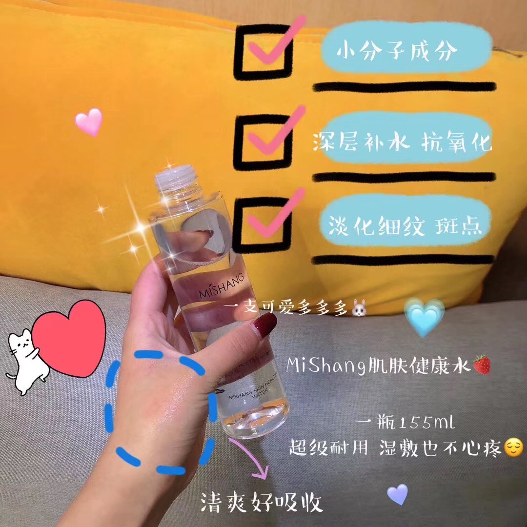 朵色健康水乳补水保湿美白效果怎么样？健康水乳一套怎么卖的？