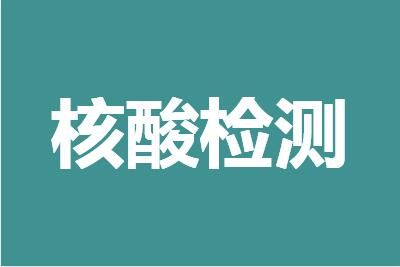 深圳出行政策最新：离深只需持48小时内核酸阴性证明