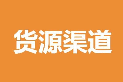 广州高仿潮牌A货包包批发市场在哪里