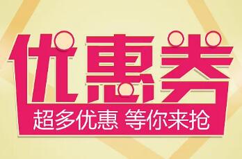 京东双十一隐藏优惠券怎么领？优惠券可以叠加使用吗？