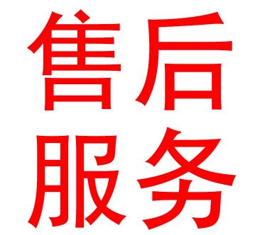 京东售后申请取消后能再次申请吗？