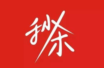 京东1元包邮入口在哪里？京东新人有什么福利？