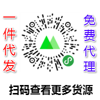 莆田鞋本地一手货源批发 免费合作微商货源二维码