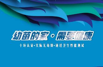 养殖漆 水产养殖涂料 育苗池专用漆