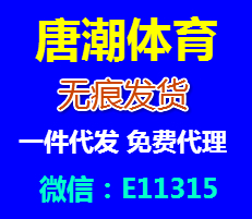 莆田鞋潮牌工厂诚招微商免费代理