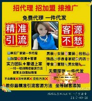 时尚女装包包搭配一手货源一件代发招加盟代理